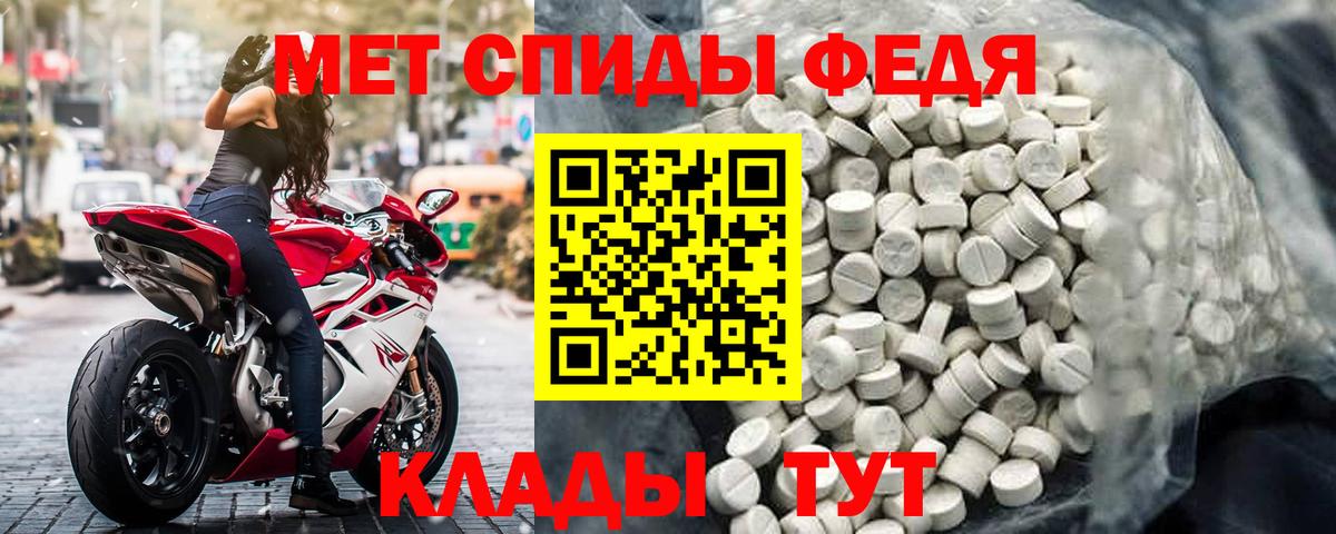 АМФЕТАМИН 98% Благодарный