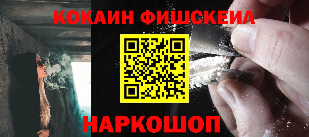 КОКАИН Columbia  Вход с VPN  КОКАИН  Кокаин Эквадор  Благодарный 