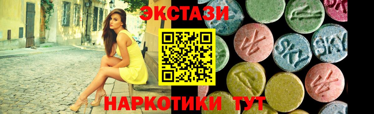 Ecstasy  Вход с VPN  закладки  Экстази диски  Благодарный 