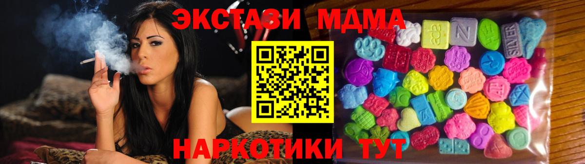 ЭКСТАЗИ ешки Благодарный