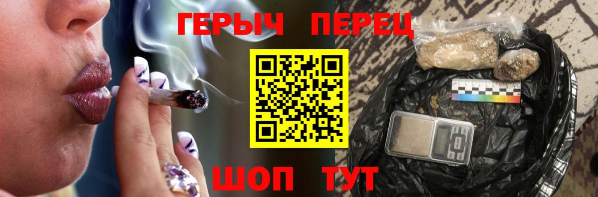 ГЕРОИН VHQ  Вход с VPN  Благодарный 