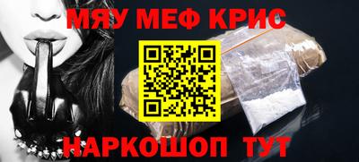 бутират Уссурийск