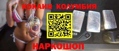 бутират Уссурийск