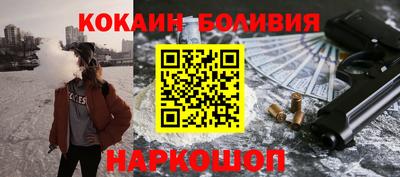 бутират Уссурийск