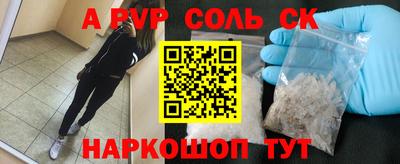 крисы Усть-Джегута