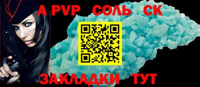 эйфоретик Чебаркуль