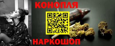 бутират Уссурийск