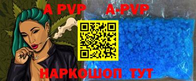Альфа ПВП Усть-Илимск