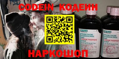 крисы Усть-Джегута