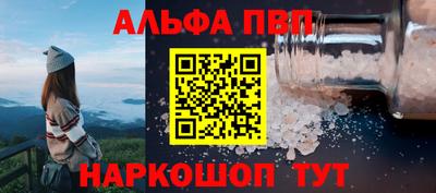 эйфоретик Чебаркуль