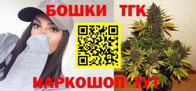 бутират Уссурийск