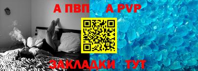 крисы Усть-Джегута