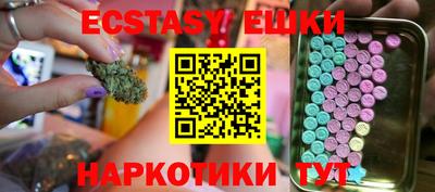 эйфоретик Чебаркуль