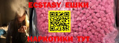 кокаин перу Чапаевск