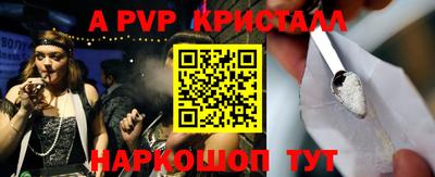 эйфоретик Чебаркуль