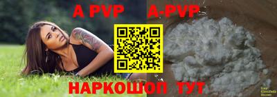 кокаин перу Чапаевск
