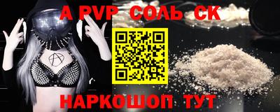 бутират Уссурийск