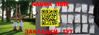 крисы Усть-Джегута