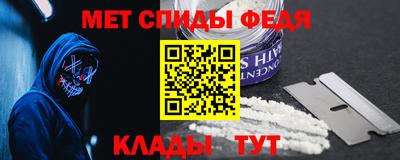 эйфоретик Чебаркуль