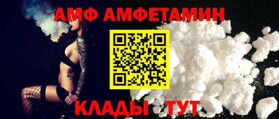 бутират Уссурийск