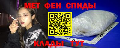 бутират Уссурийск