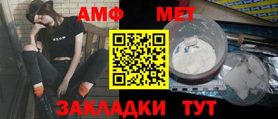 Альфа ПВП Усть-Илимск
