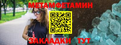 меф VHQ Чебоксары