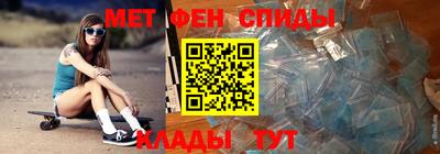 бутират Уссурийск