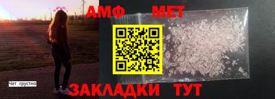 меф VHQ Чебоксары
