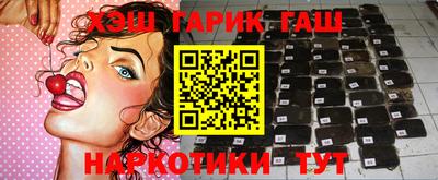 бутират Уссурийск