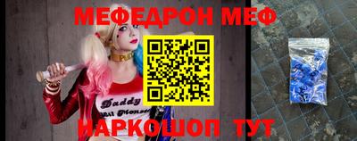 меф VHQ Чебоксары