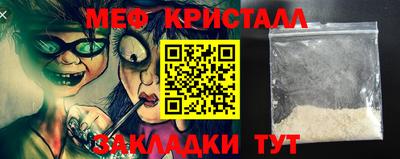 крисы Усть-Джегута