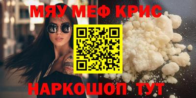 бутират Уссурийск