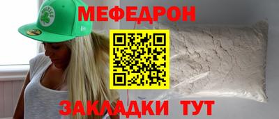 крисы Усть-Джегута