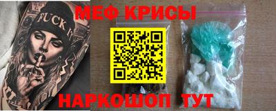 меф VHQ Чебоксары