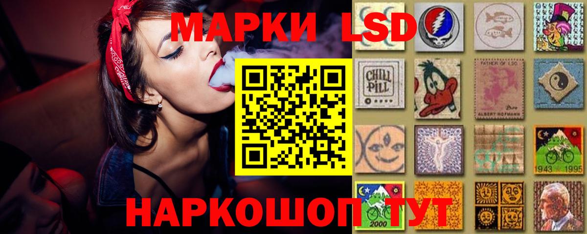 Благодарный  LSD-25 экстази кислота  Лсд 25 экстази ecstasy  Вход с VPN 