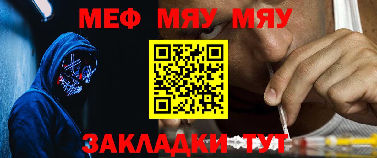 МЕФ  Благодарный