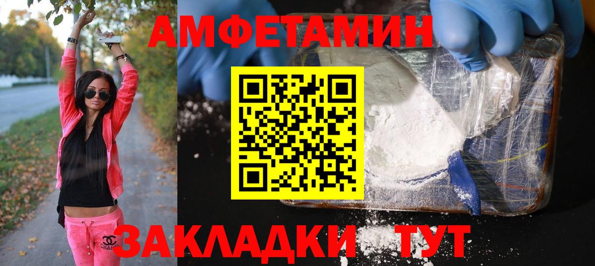 МЕТАМФЕТАМИН Декстрометамфетамин 99.9% Благодарный