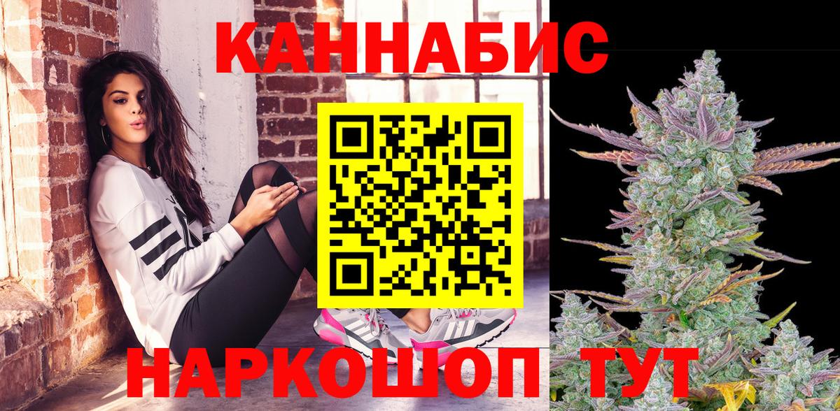 Шишки марихуана семена  Канабис OG Kush  Вход с VPN  Благодарный 